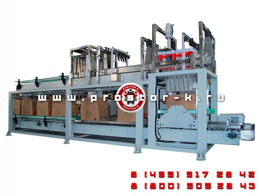 Dropping Case Packer (RSC)
