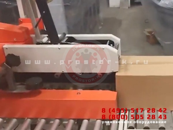 Линия автоматической укладки товаров в коробки с заклейкой
