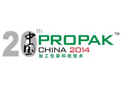 Выставка упаковочного оборудования ProPack-2014