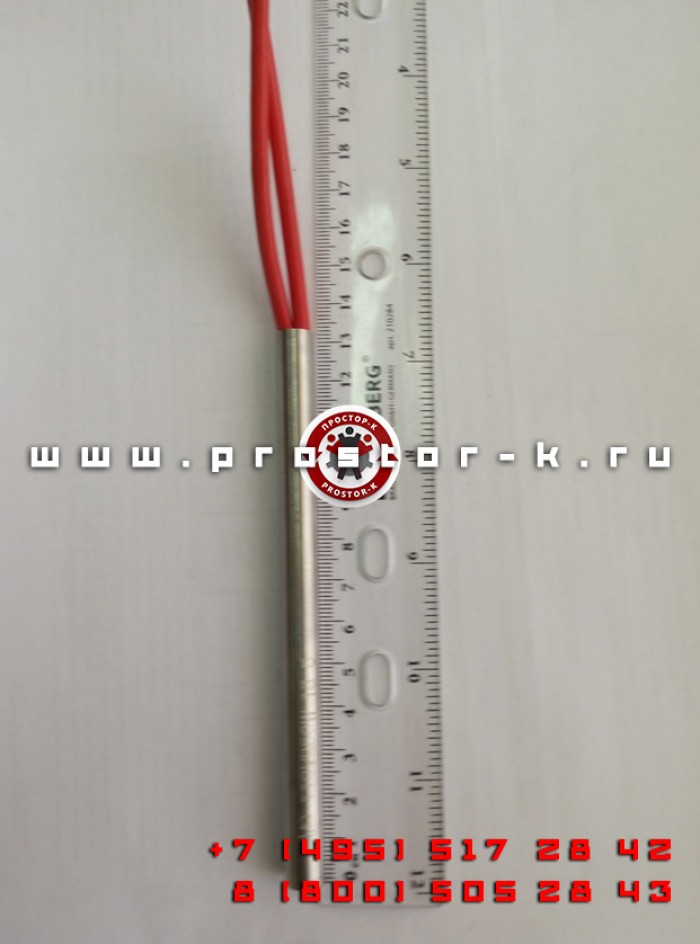 Тэн 130 мм (продольный) (d=10мм) к PROSTOR