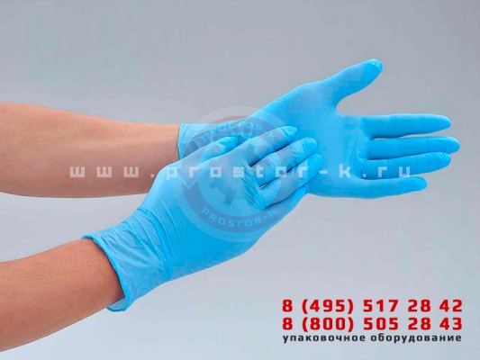 Оборудование для упаковки медицинских перчаток